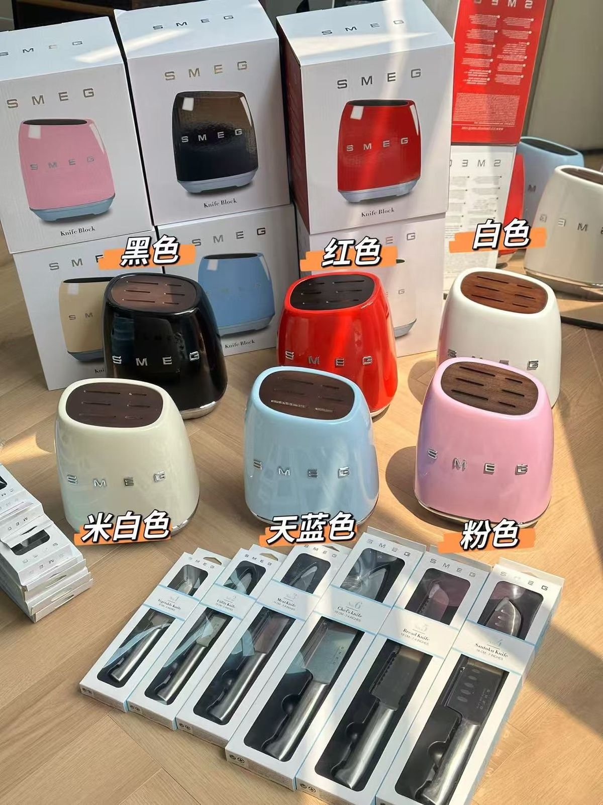 SMEG Knives set of six